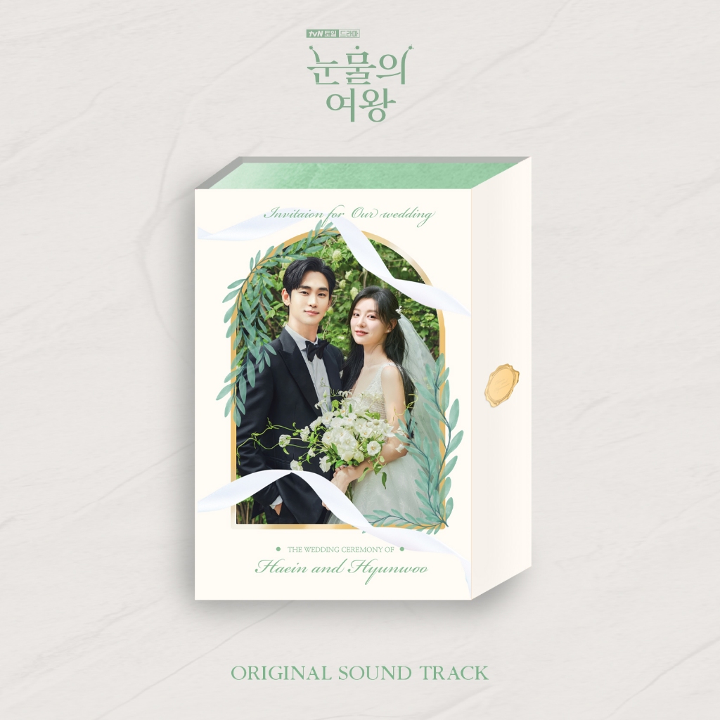 [READY STOCK] V.A Various Artists - OST ALBUM K-DRAMA QUEEN OF TEARS