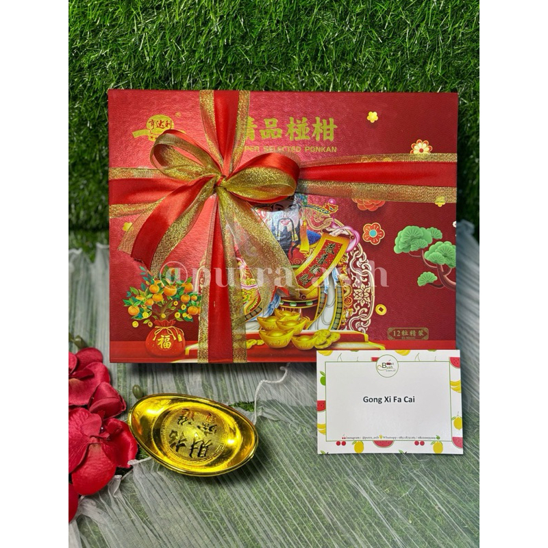 

Jeruk Ponkam HDL Giftpack 1 Dus (12pcs)