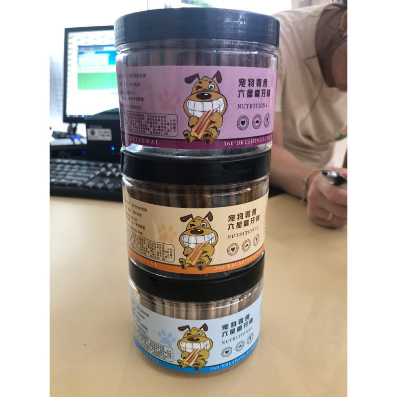 YAHO Pembersih Karang Gigi Anjing Snack Anjing Makanan Anjing 265 Gram