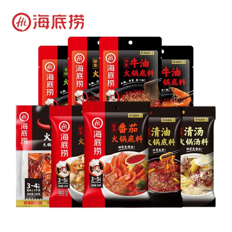 

Bumbu Hai di lao instant Hotpot