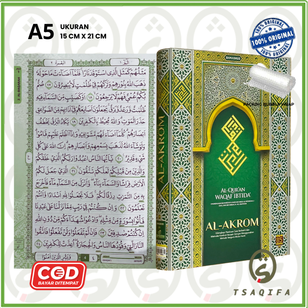 AlQuran AL AKROM A5 HC Waqaf Ibtida Penerbit Cordoba AlQuran Non Terjemah AlQuran Waqaf Ibtida