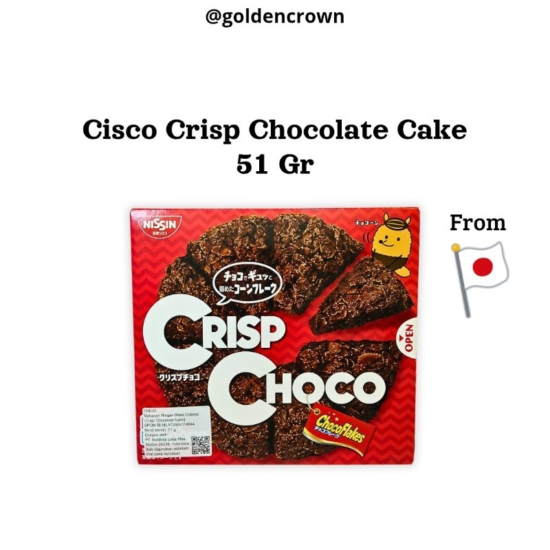 

Cisco Crisp Chocolate Cake | Makanan Ringan Rasa Coklat 51g