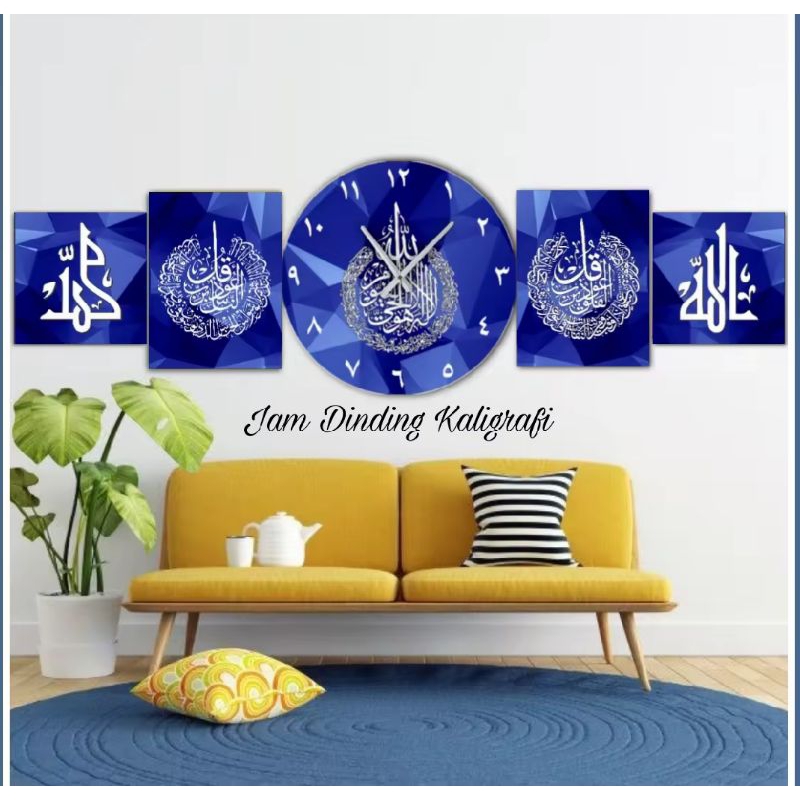 Jam Dinding Kaligrafi Unik 3D 1 Set Mewah | Jam Dinding Kaligrafi 3d | Jam Dinding Kaligrafi Minimal