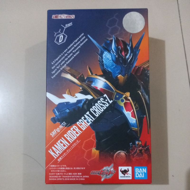 SHFiguarts SHF Masked Kamen Rider Great Cross-Z