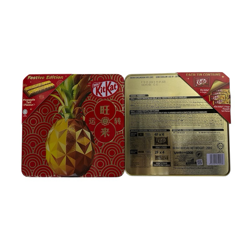 

Kitkat Festive Edition Pineapple Tart 208 Gram