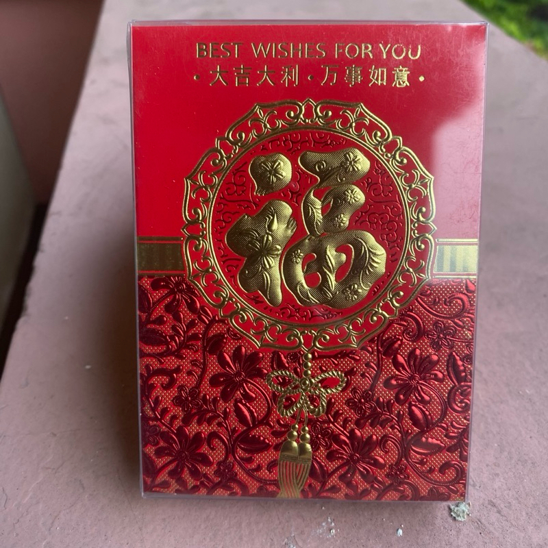 

ANGPAO FUK / ANGPAO IMLEK MIKA SEDANG ISI 18 LEMBAR