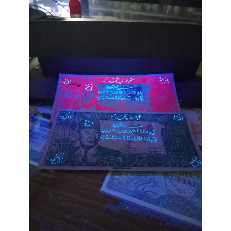 Uang 1000 soekarno melengkung