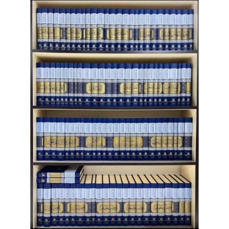 Maushuah Syaikh Yusuf Al Qordhowi / Kumpulan Karya Syekh Yusuf Qordowi 105 Jilid Kitab Mewah