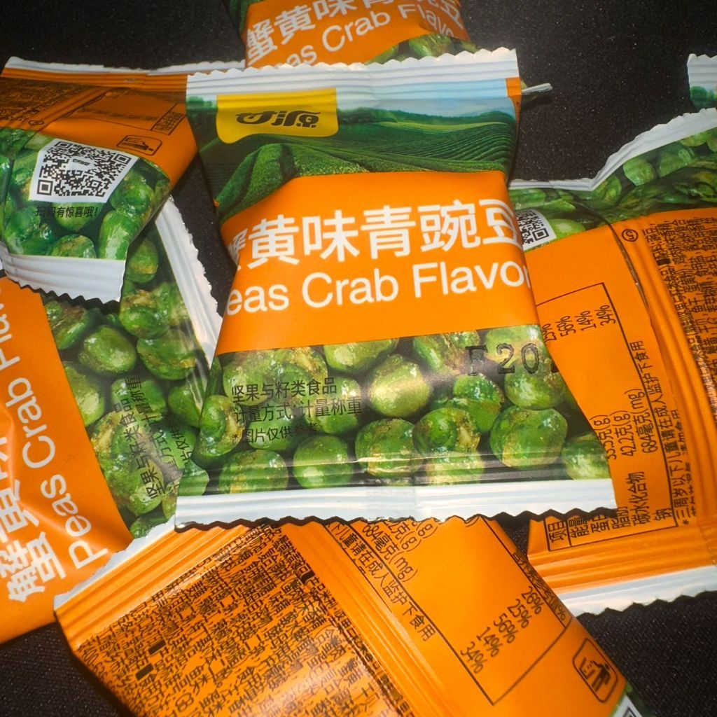 

READY STOK Eceran Ganyuan Kacang Polong Peas Crab Flavor Pack