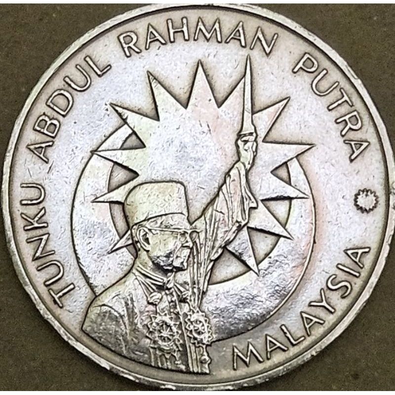 Koin Asing Negara Malaysia commemorative 25 tahun merdeka 1957- 1982 tunku abdul rahman putra kondis