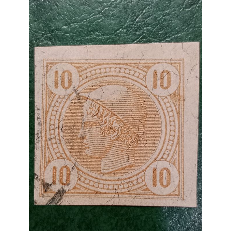 

Prangko Austria Kuno 10 heller News papaer stamp Tahun 1899 USED
