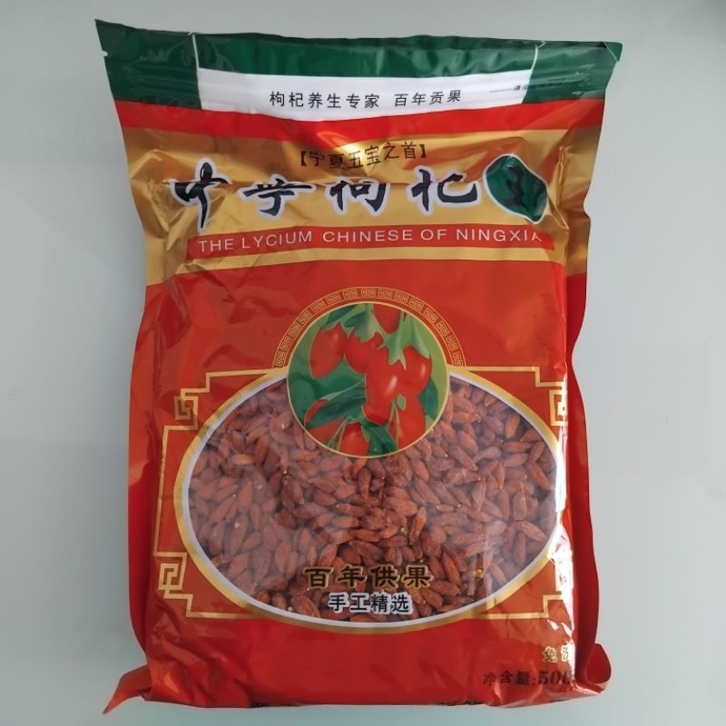 

Goji berry Wolfberry Premium Kici Kice 500gr
