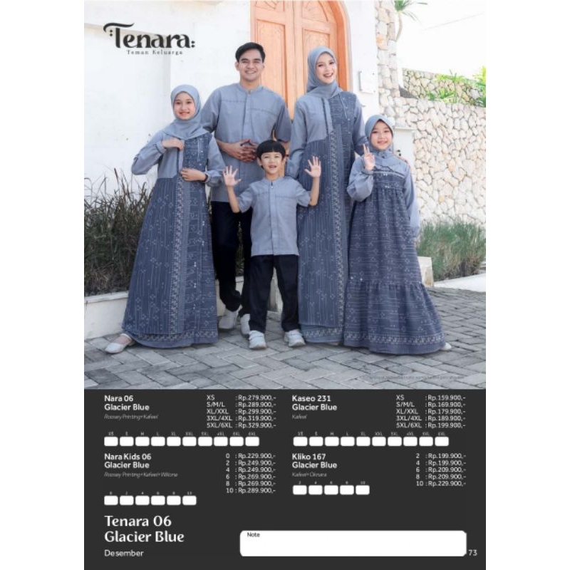 Sarimbit Seply TENARA 06 GLACIER BLUE