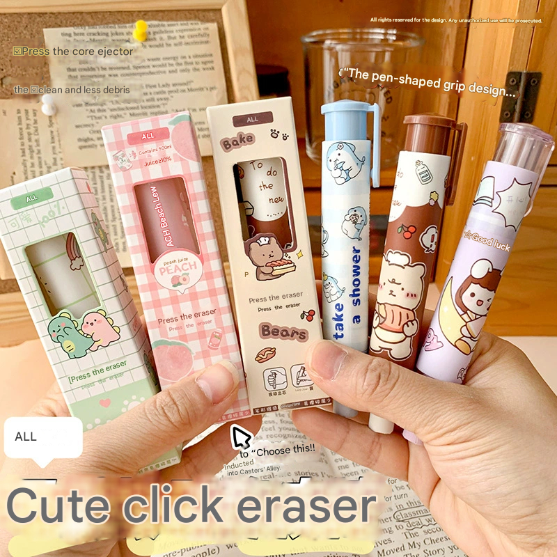 

PENGHAPUS STICK / BEAR ERASER / ERASER STICK