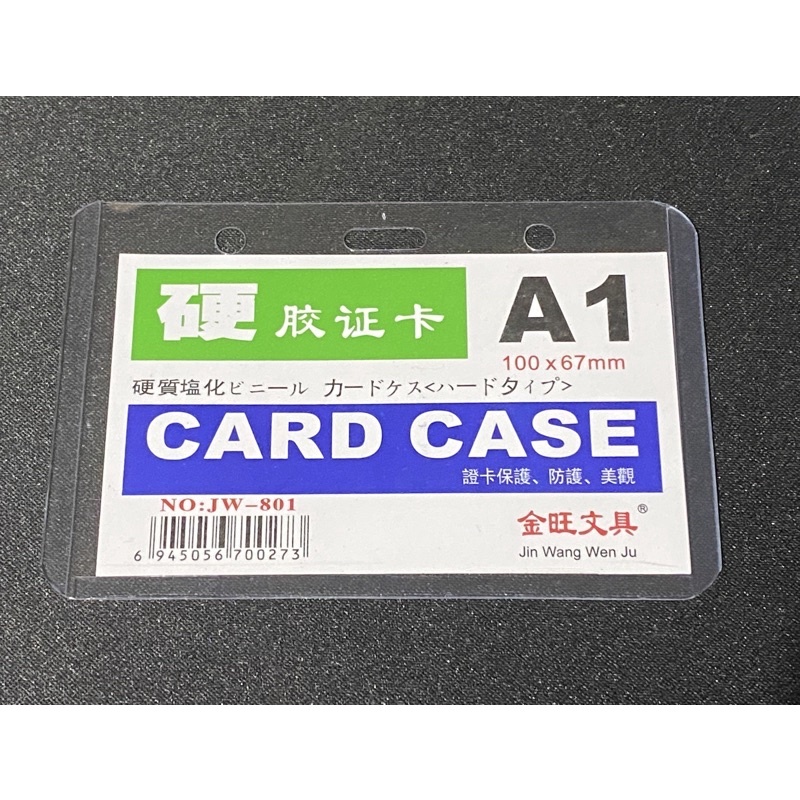 

CARD CASE A1 100 X 68 MM