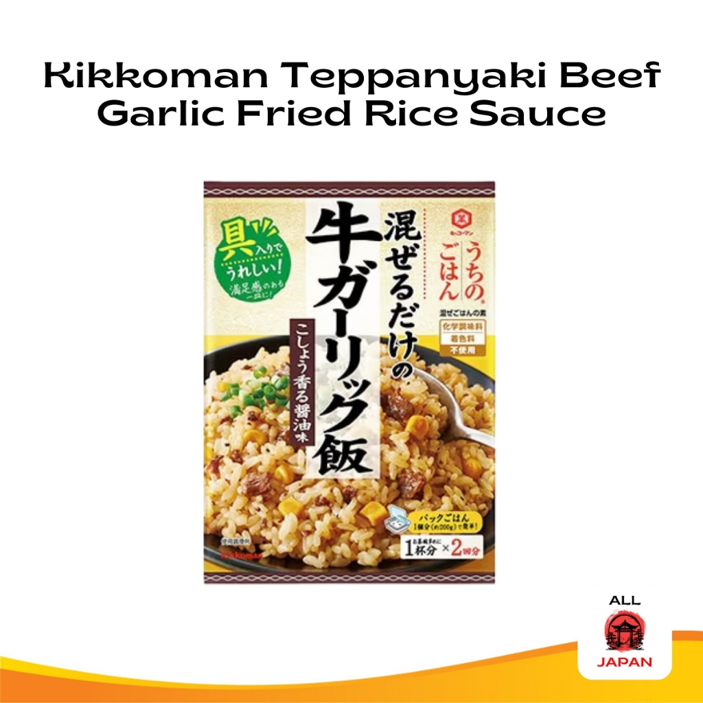 

Kikkoman Teppanyaki Beef Garlic Fried Rice Sauce - Original Japan