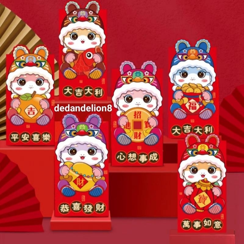 

AMPLOP ANGPAO / HONGBAO / CHINESE NEW YEAR 2025 IMLEK XINCIA READY STOCK