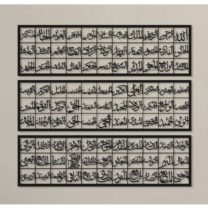 ASMAUL HUSNA 99 NAMA ALLAH KALIGRAFI AKRILIK/ HIASAN DINDING ASMAUL HUSNA / ASMAUL HUSNA