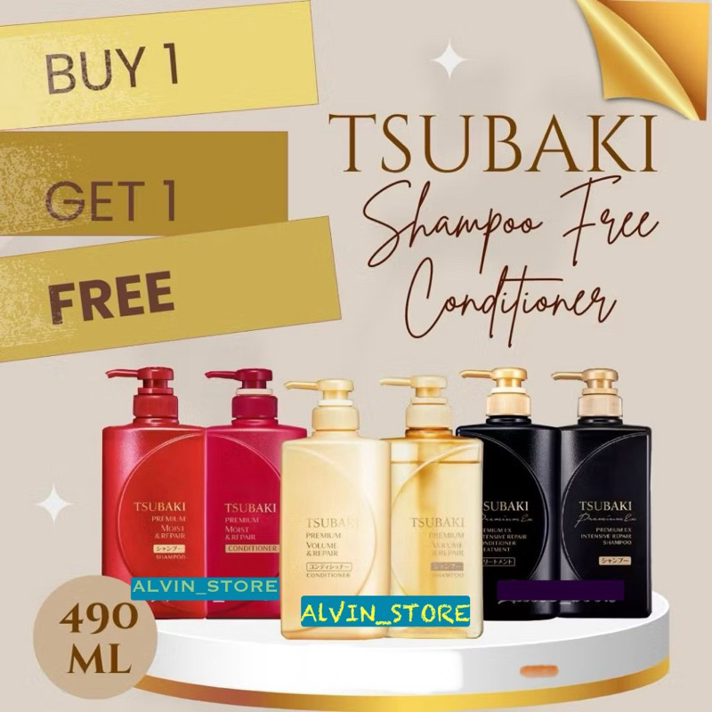 TSUBAKI Premium Moist & Repair Shampoo | TSUBAKI
