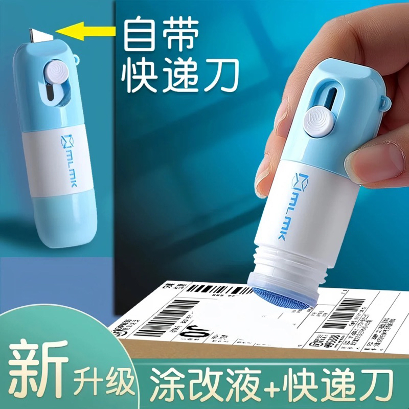 

PENGHAPUS ALAMAT RESI NOTA 2in1 CUTTER MINI