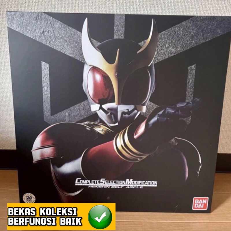 Csm Dx Belt Complete Selection Kamen Rider Kuga Kuuga