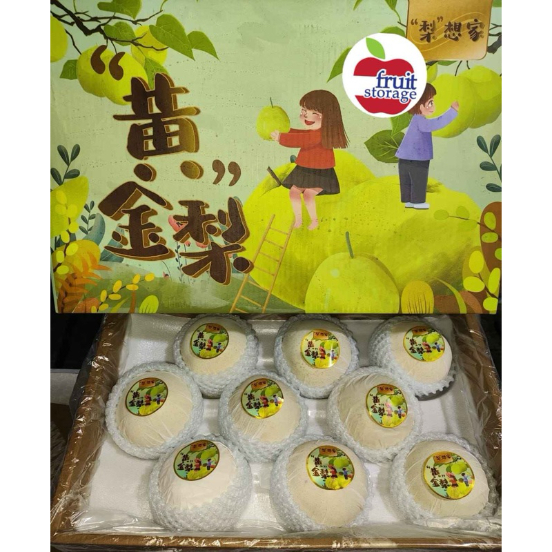 

Pear Golden & Autumn Honey Giftpack Imlek Hampers buah segar fresh angpao CNY Chinese New Year Lunar Gift pack Sincia Parcel buah set giftset import China impor cina RRC Tiongkok