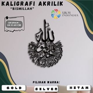 CAHAYA_KALIGRAFI KALIGRAFI AKRILIK BISMILLAH HIASAN DINDING KALIGRAFI//AKRILIK KALIGRAFI TERMURAH