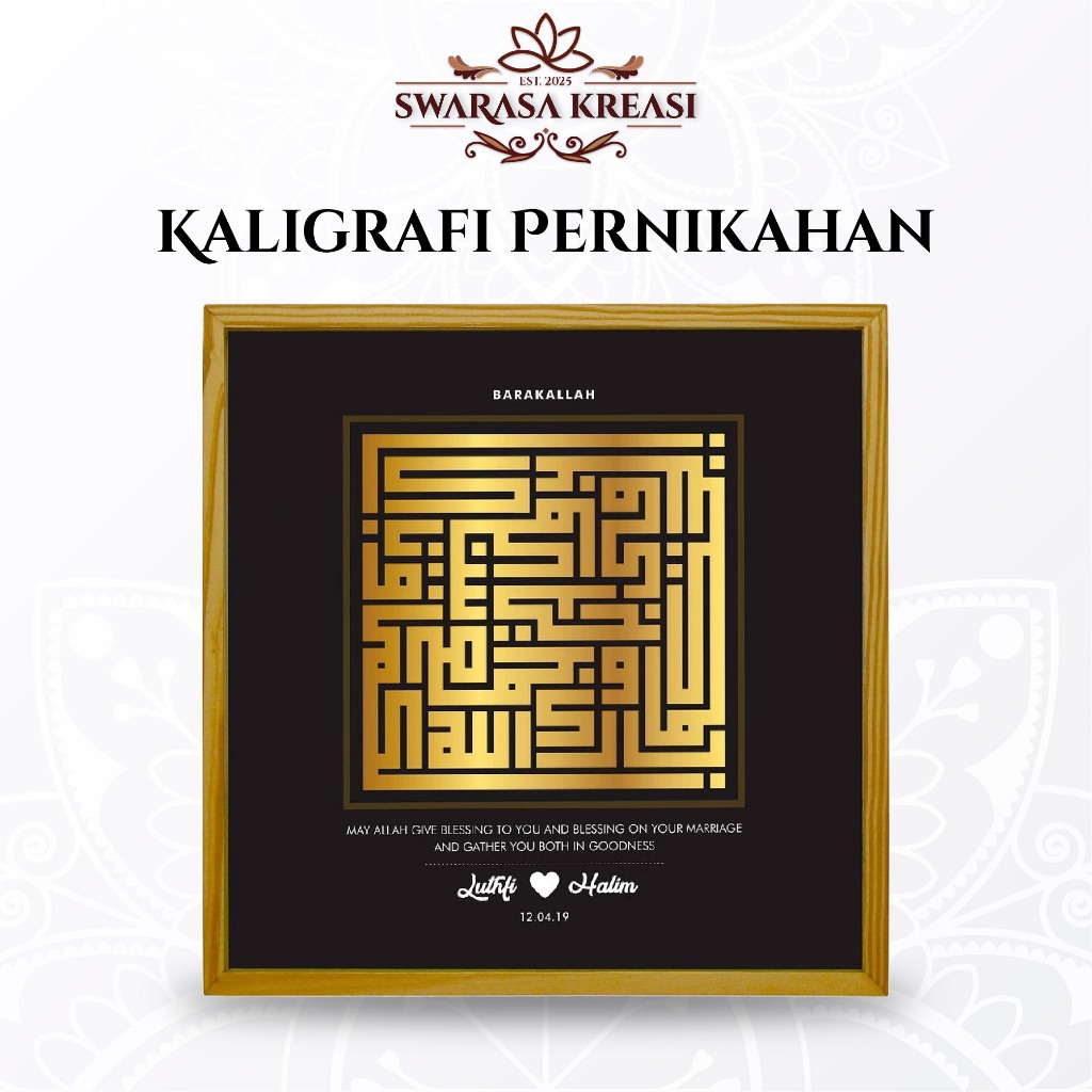 Hadiah Pernikahan Hiasan Dinding Kaligrafi Barakallah/ Custom/ Gift /Kado