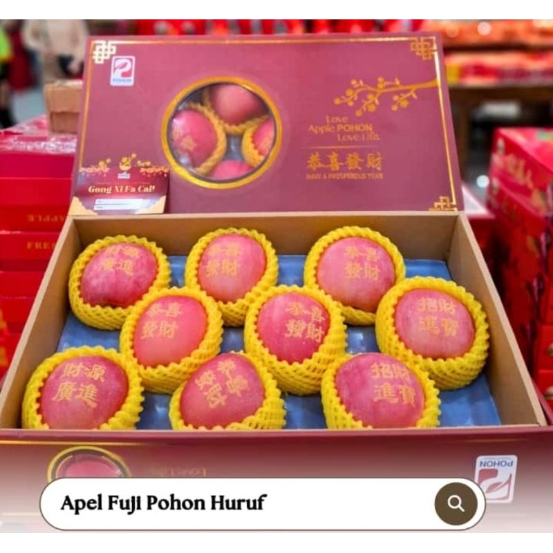 

buah apel Fuji pohon huruf gift pack premium/ apel Fuji pohon tattoo gift pack premium