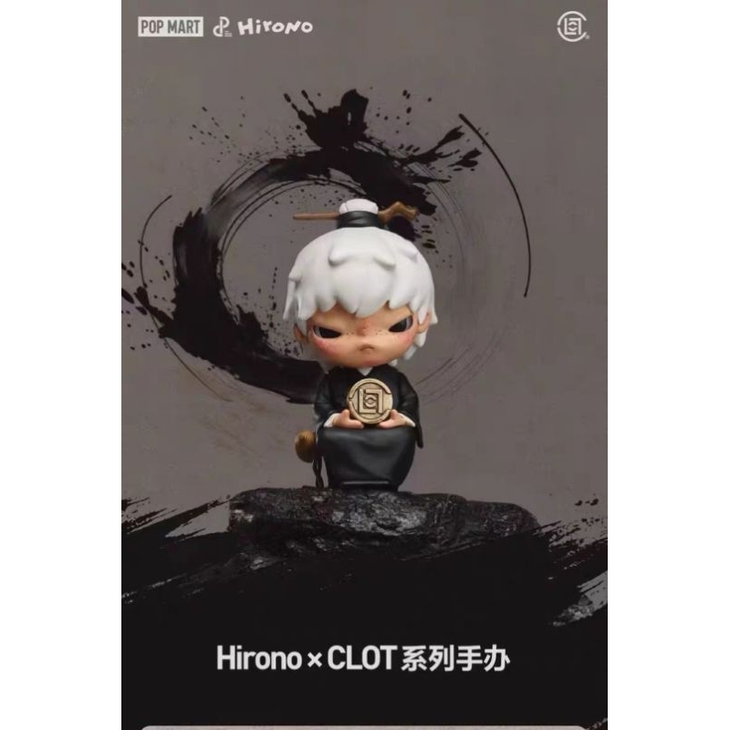 HIRONO X CLOT