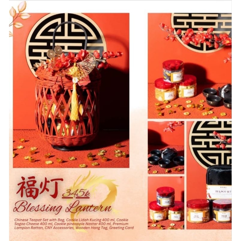 

Blessing Lantern Hampers Exclusive