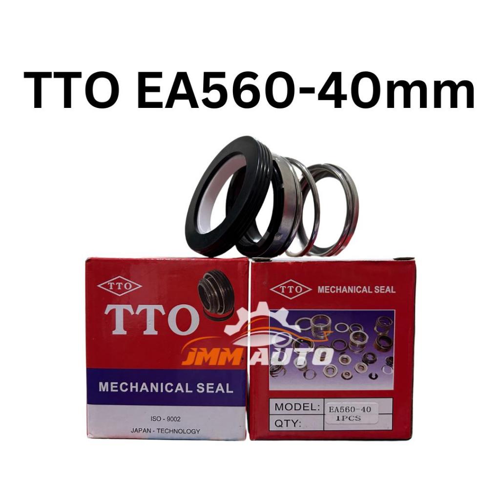 MECHANICAL SEAL TTO EA 560-40mm TTO High Quality Mechanical Seal
