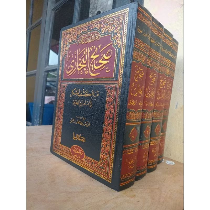 kitab shohih bukhori