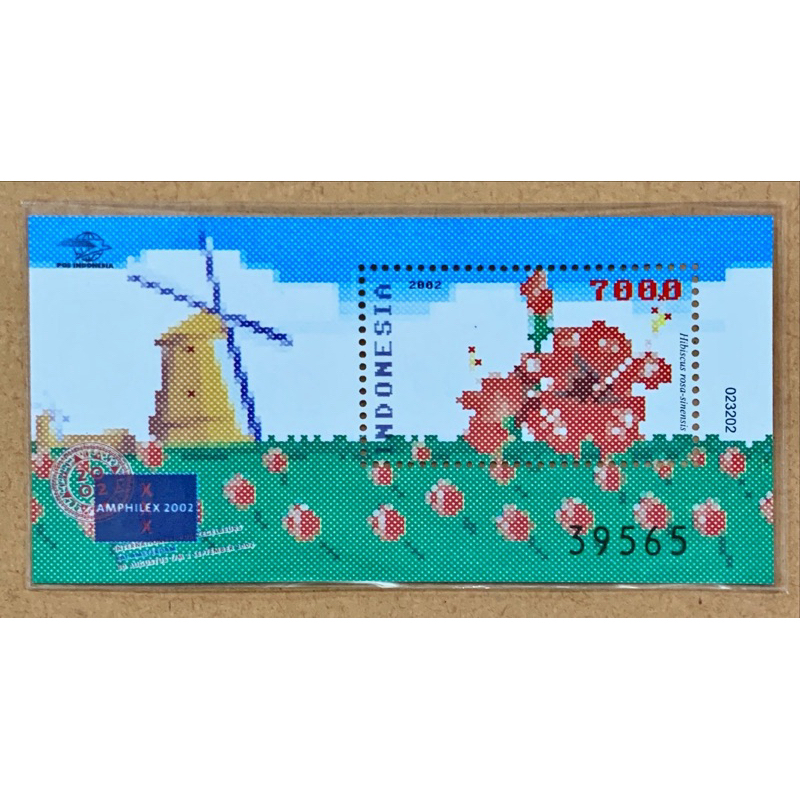 

PRANGKO INDONESIA 2002 SS AMPHILEX STAMP EXHIBITION MNH