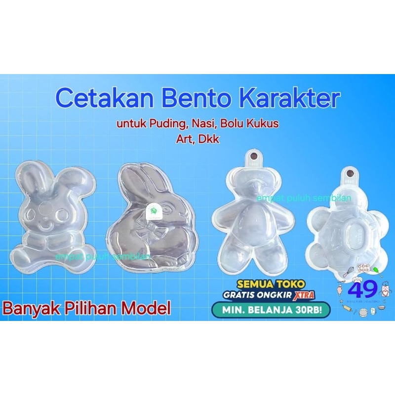 Cetakan nasi bento / cetakan puding karakter / cetakan kelinci marmuth / cetakan panda kura besar