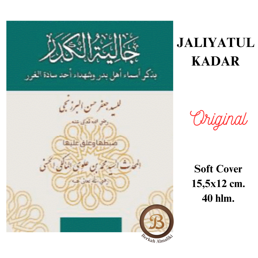 KITAB JALIYATUL KADAR / Kitab jaliyatul kadar / jaliyatul kadar