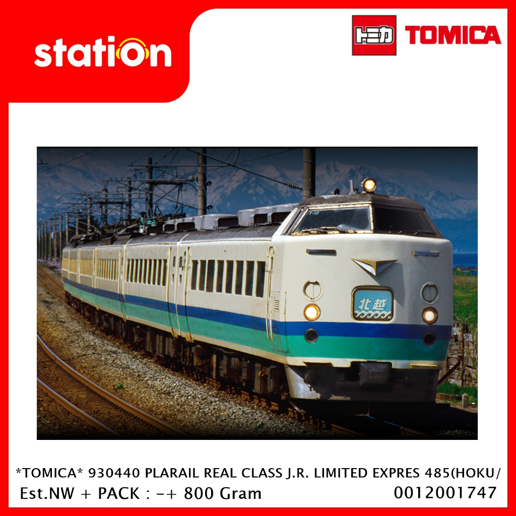 TOMICA 930440 PLARAIL REAL CLASS J.R. LIMITED EXPRESS 485 (HOKUETSU-KAMI NUTTARI) 24  - DIECAST