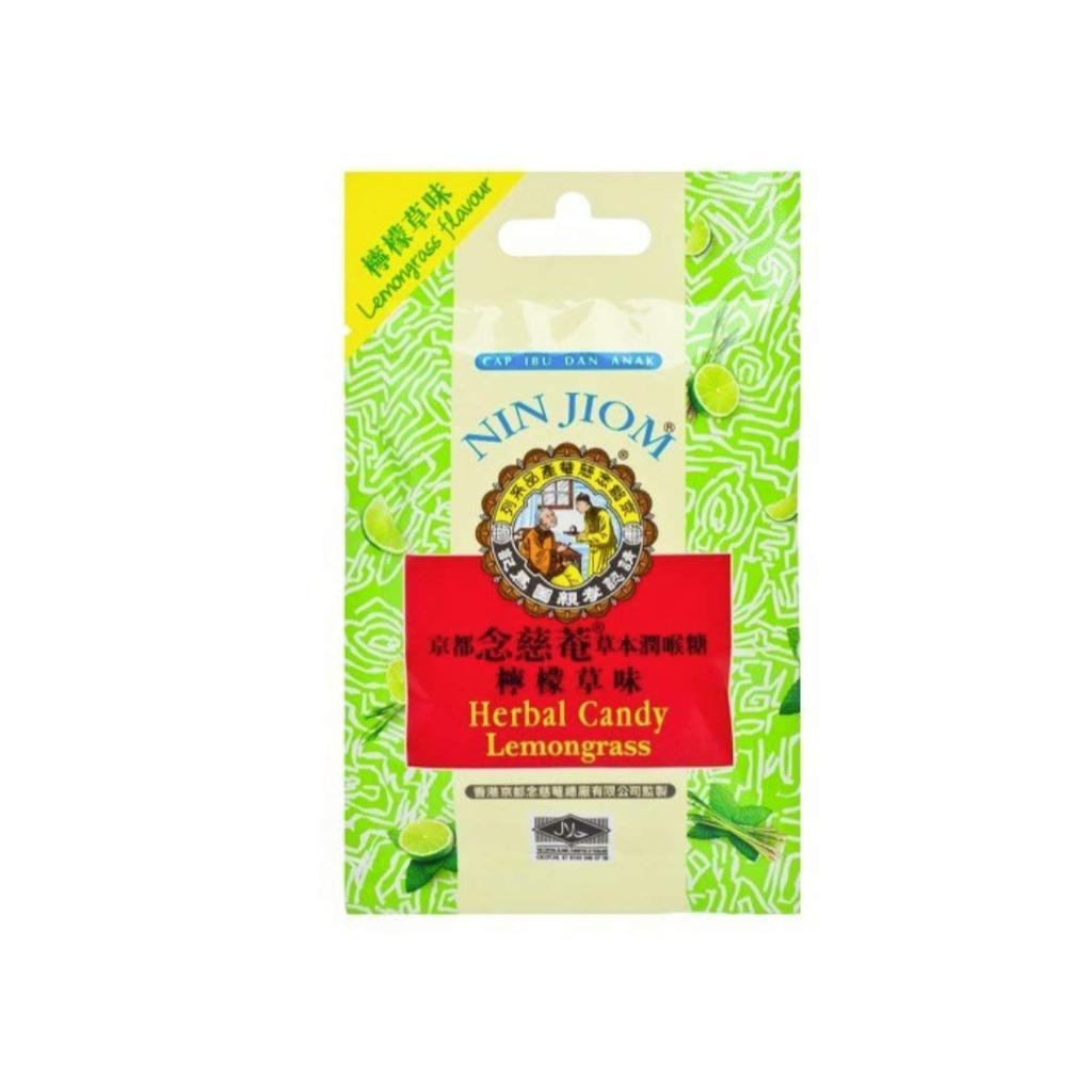 

RB Permen Pelega Tenggorokan Obat Batuk Nin Jiom Pei Pa Koa Cap Ibu Herbal