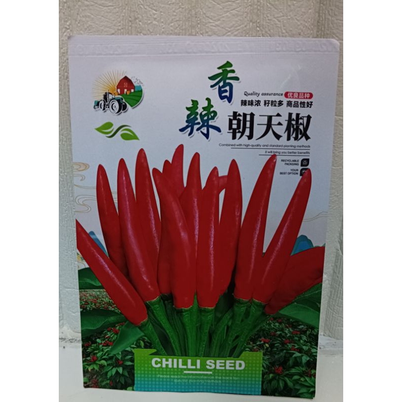 Benih Cabe Rawit Cluster Isi Banyak