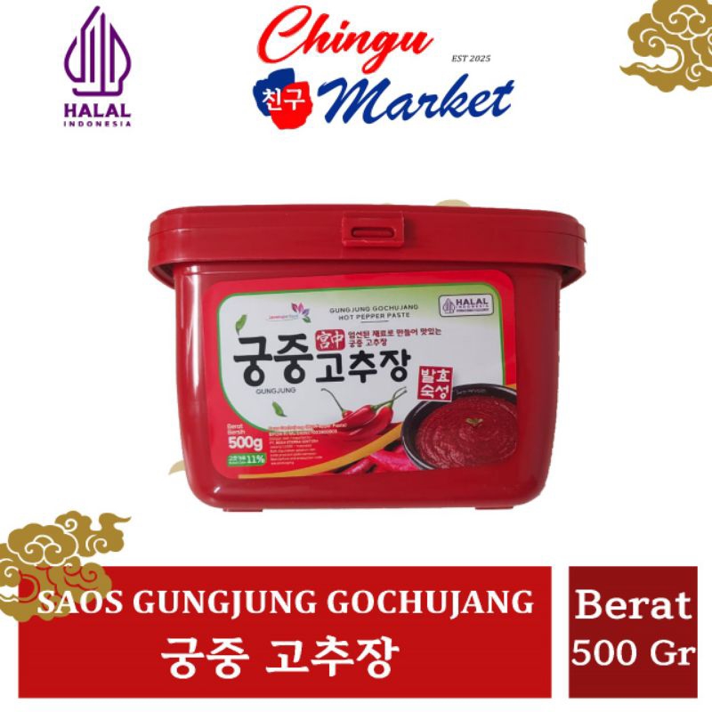 

GOCHUJANG 500GR/ PASTA CABAI PEDAS KOREA/Gungjung pepper paste 500gr