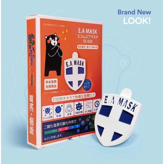EA MASK E.A MASK CLIP BADGE BLUE anti virus original japan