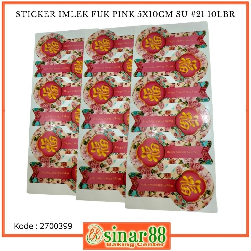 

Stiker Imlek Fuk Pink 5x10CM Su #21 10LBR