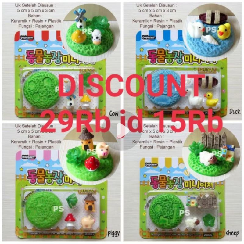 

Pajangan Miniatur Dekorasi Hiasan Taman Kue Cake sheep piggy duck cow domba babi sapi bebek dekorasi