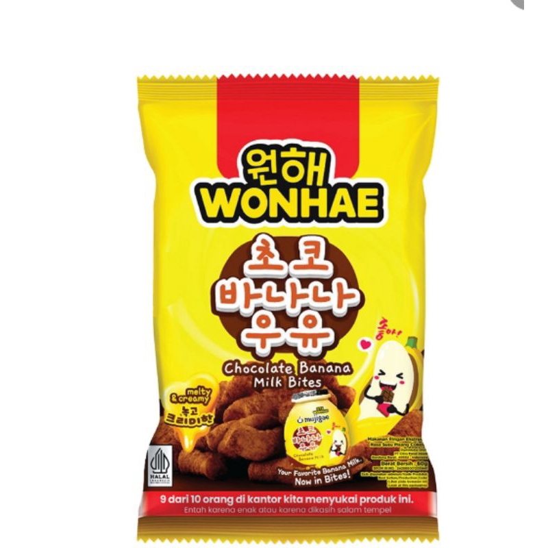 

Wonhae Milk Bites Camilan Rasa Cokelat Pisang 60 g