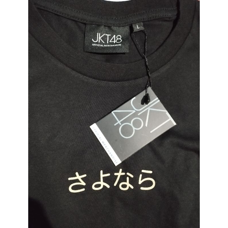 Bdts Ci Shani (last bdts)