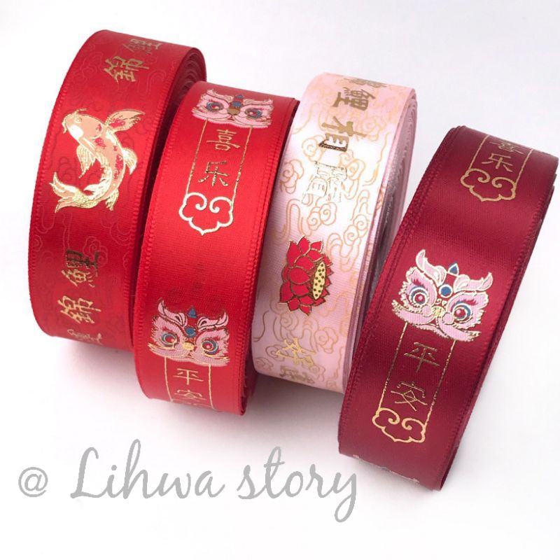 

1 YARD - PITA IMLEK/PITA MOTIF IKAN KOI/PITA CNY/PITA BARONGSAI/PITA HAMPERS/PITA SABLON TIMBUL EMAS