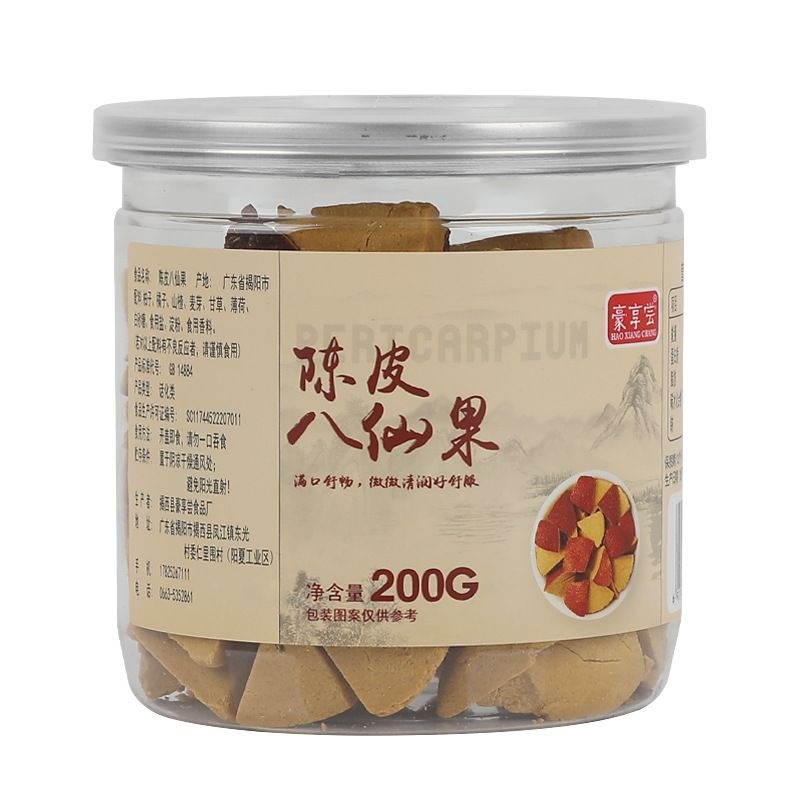 

200g manisan plum jeruk pak sen ko kulit jeruk orange BA XIAN GUO FRUIT BAXIANGUO Dried Chinese Pummelo Fruit PA SIEN KUO BUAH
