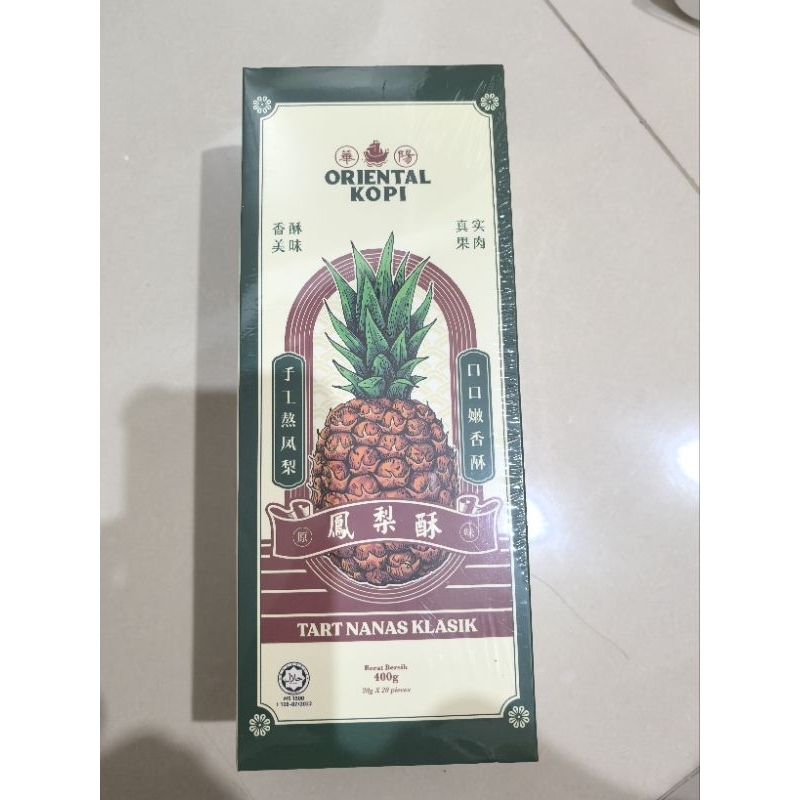 

(LV) READY STOCK ORIENTAL KOPI NANAS TART. ORIENTAL KOPI PINEAPPLE TART. ORIENTAL KOPI NENAS, ORIENTAL KUE NENAS. ORIENTAL TART NANAS KLASIK. ORIENTAL PINEAPPLE. ORIENTAL NENAS