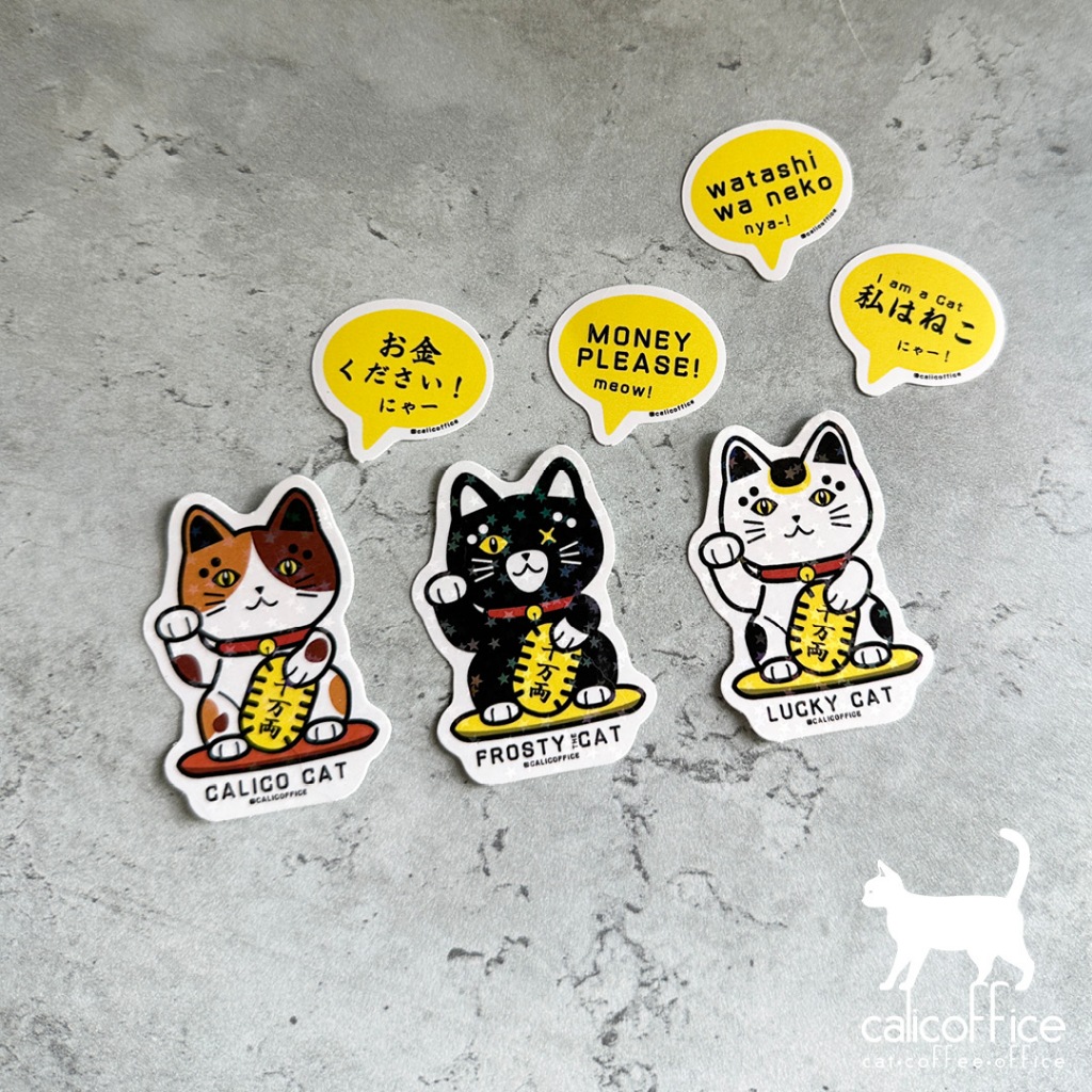 

Lucky Cat Sticker Pack by Calicoffice