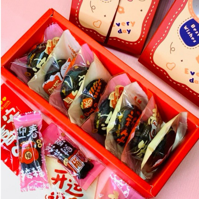 

CNY Imlek Hampers Red Box - Brownies & Brookies